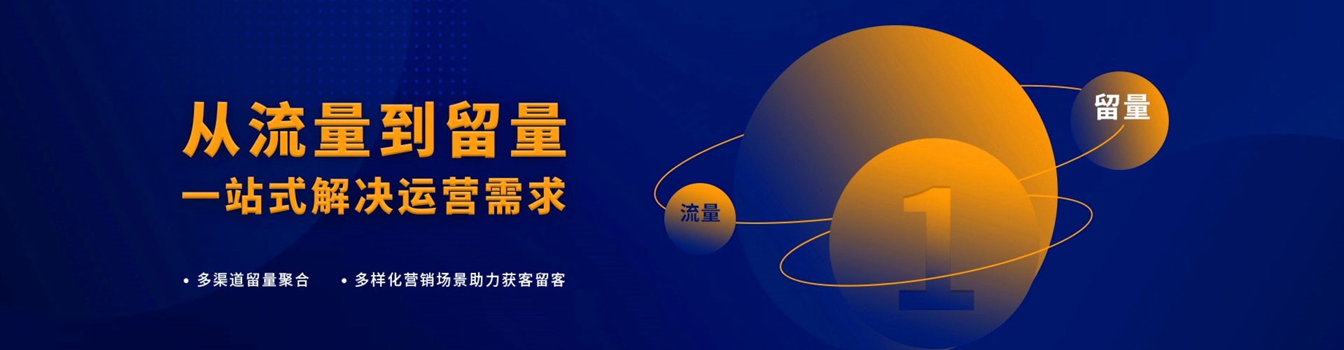 银海百度竞价运营