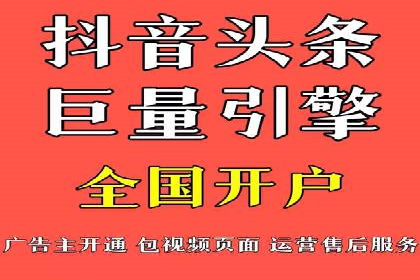 百度竞价广告在旅游行业的应用案例