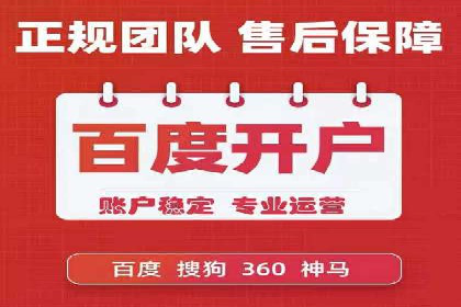 百度竞价排名案例：如何快速提升品牌知名度
