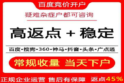 案例分享：百度推广排名提升的实战经验